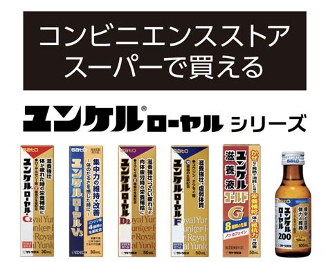 勃起 力 ドリンク|精力剤のおすすめ20選！薬局やコンビニで買える性力剤の即効性 .